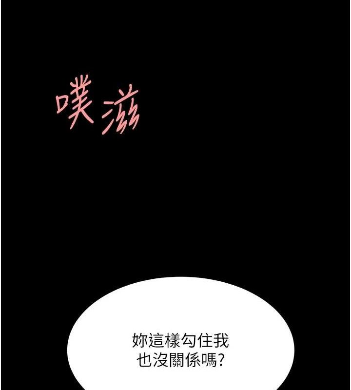 [韩国漫画] 复仇母女丼 剧情,熟女人妻#[195P]-26