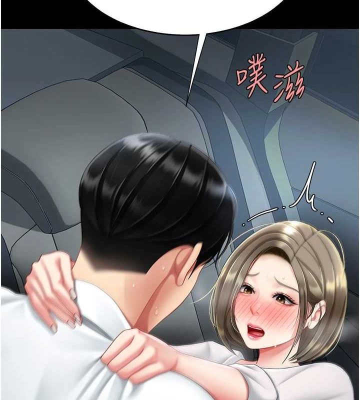 [韩国漫画] 复仇母女丼 剧情,熟女人妻#[195P]-27