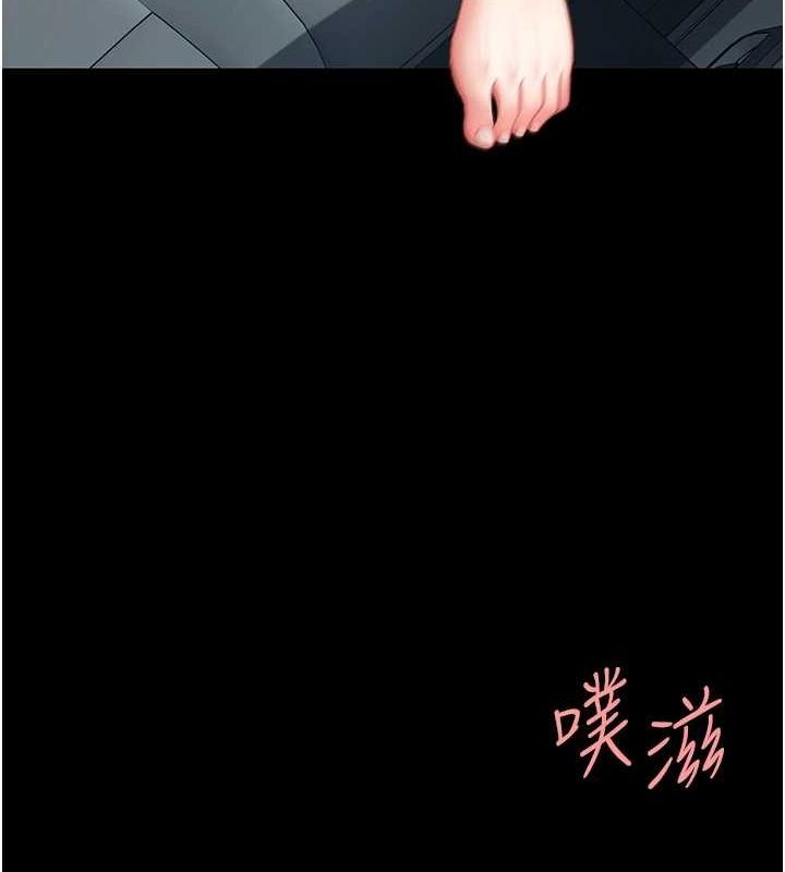 [韩国漫画] 复仇母女丼 剧情,熟女人妻#[195P]-29