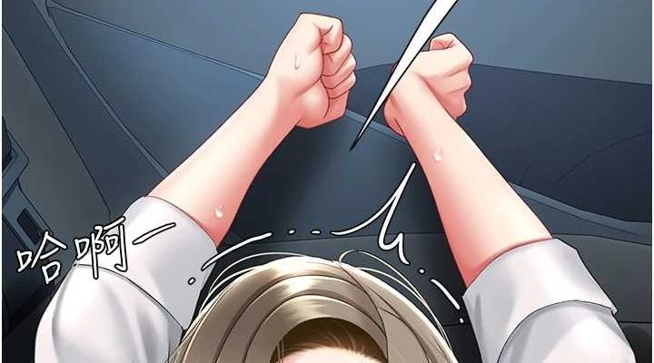 [韩国漫画] 复仇母女丼 剧情,熟女人妻#[195P]-38