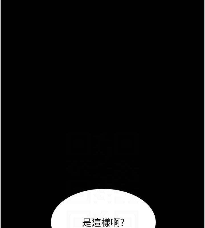 [韩国漫画] 复仇母女丼 剧情,熟女人妻#[195P]-46