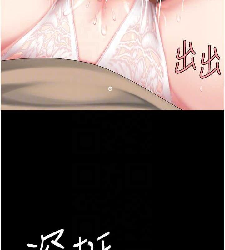 [韩国漫画] 复仇母女丼 剧情,熟女人妻#[195P]-48