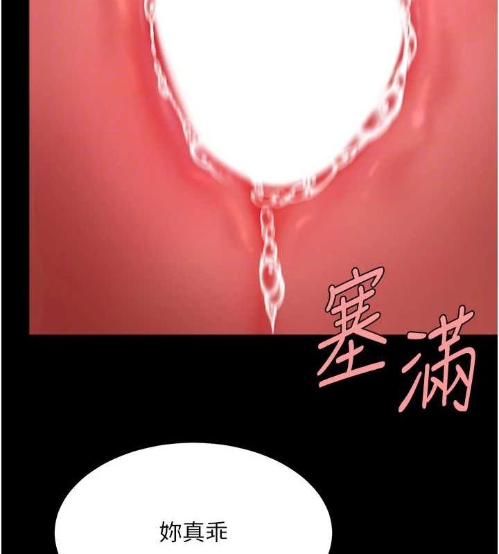 [韩国漫画] 复仇母女丼 剧情,熟女人妻#[195P]-50