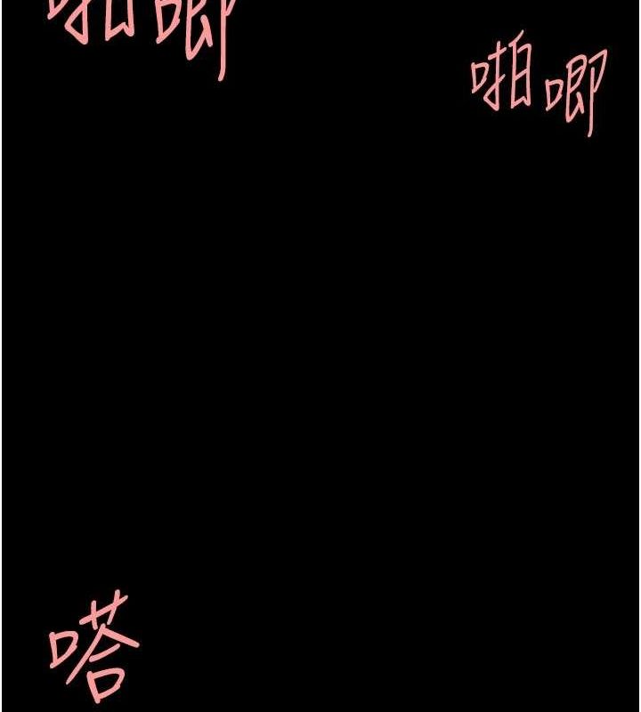 [韩国漫画] 复仇母女丼 剧情,熟女人妻#[195P]-54