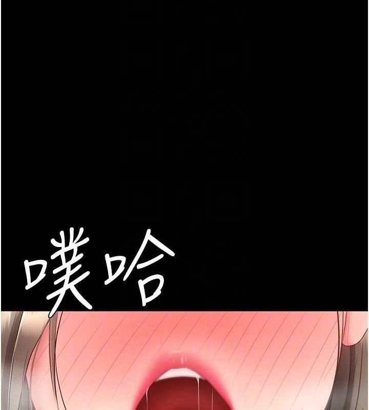 [韩国漫画] 复仇母女丼 剧情,熟女人妻#[195P]-81