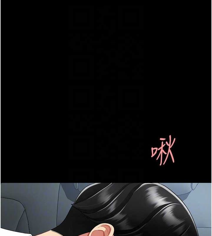 [韩国漫画] 复仇母女丼 剧情,熟女人妻#[195P]-89