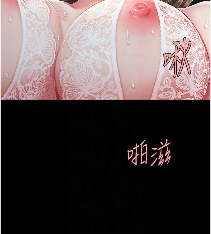 [韩国漫画] 复仇母女丼 剧情,熟女人妻#[195P]-95