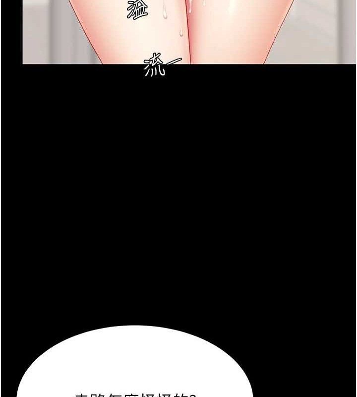 [韩国漫画] 复仇母女丼 剧情,熟女人妻#[219P]-127