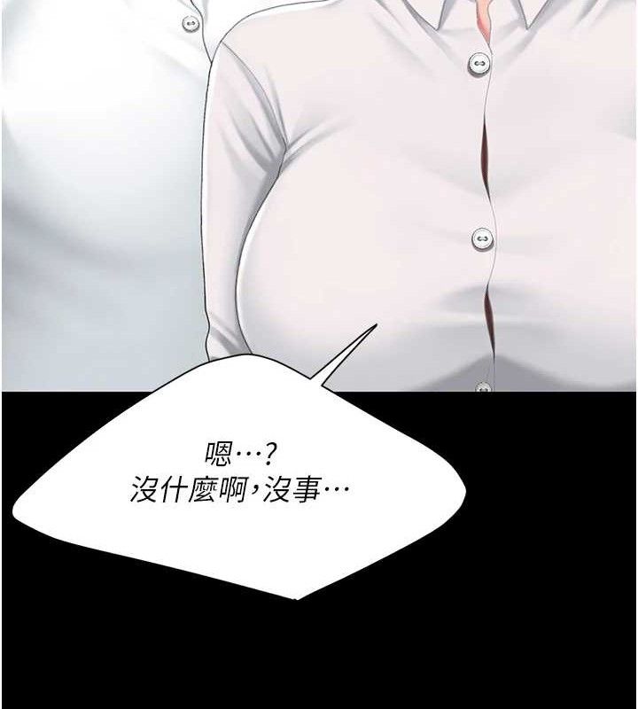 [韩国漫画] 复仇母女丼 剧情,熟女人妻#[219P]-129