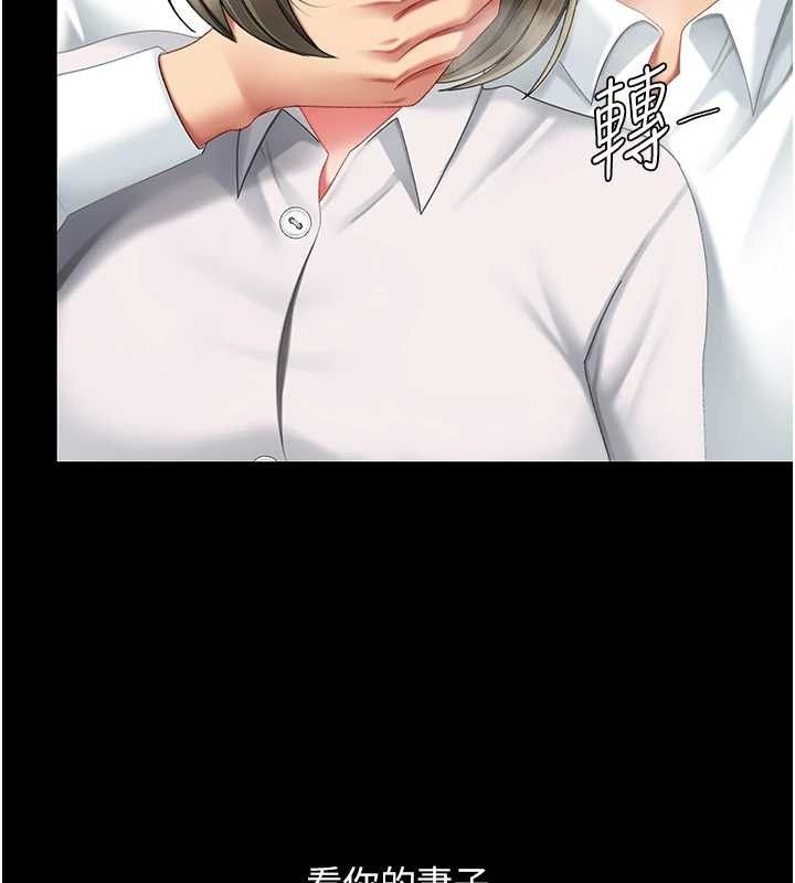 [韩国漫画] 复仇母女丼 剧情,熟女人妻#[219P]-142