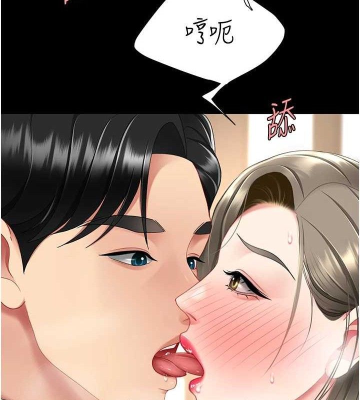 [韩国漫画] 复仇母女丼 剧情,熟女人妻#[219P]-170