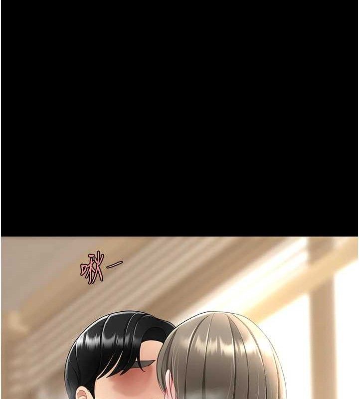 [韩国漫画] 复仇母女丼 剧情,熟女人妻#[219P]-173