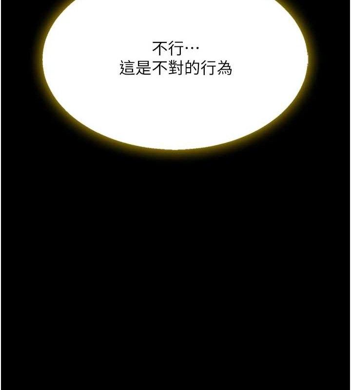 [韩国漫画] 复仇母女丼 剧情,熟女人妻#[219P]-199