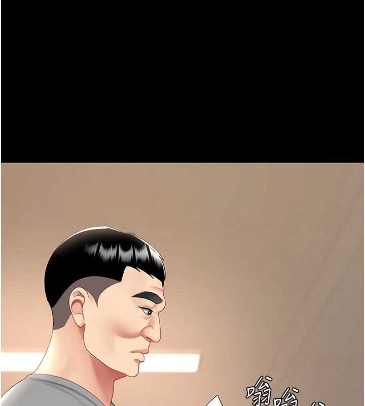 [韩国漫画] 复仇母女丼 剧情,熟女人妻#[219P]-206