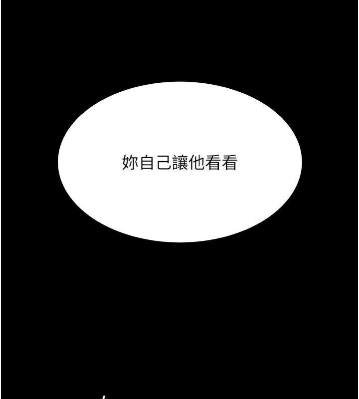 [韩国漫画] 复仇母女丼 剧情,熟女人妻#[219P]-21
