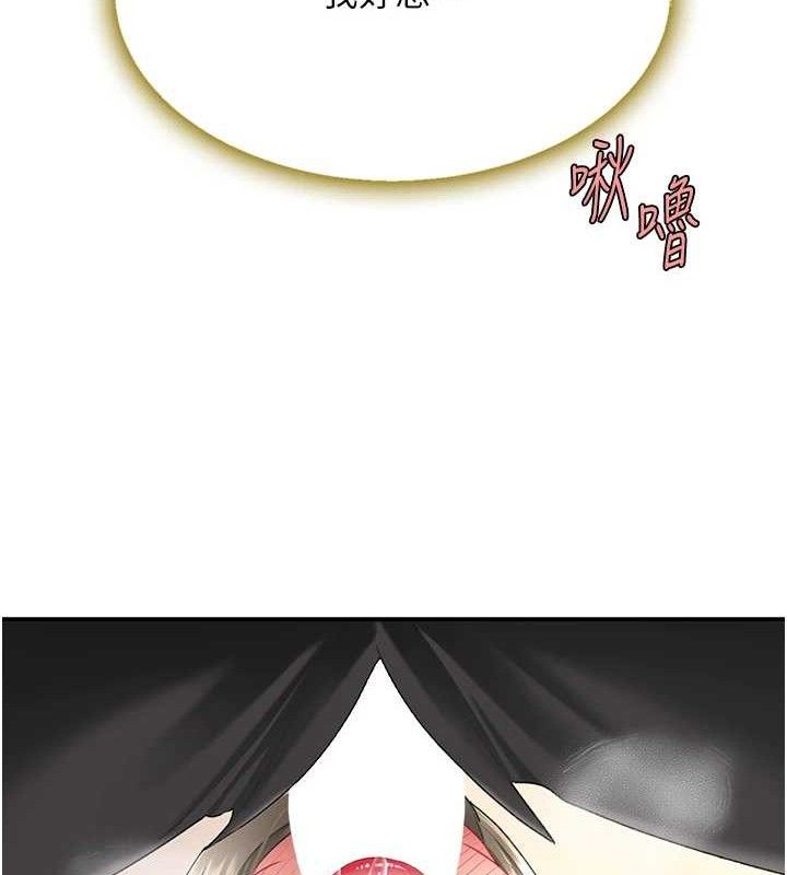 [韩国漫画] 复仇母女丼 剧情,熟女人妻#[219P]-213