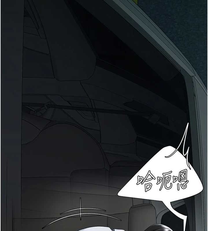 [韩国漫画] 复仇母女丼 剧情,熟女人妻#[219P]-25