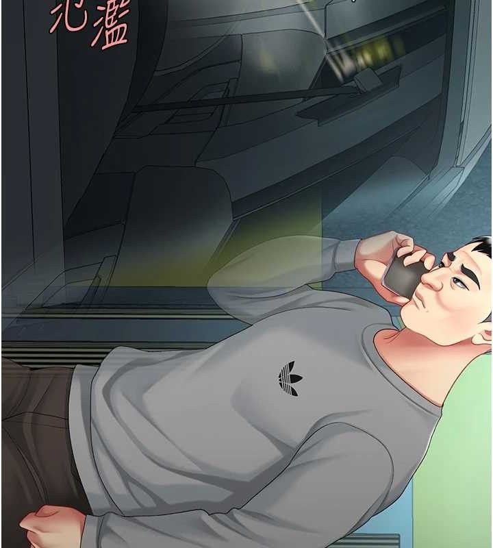 [韩国漫画] 复仇母女丼 剧情,熟女人妻#[219P]-27