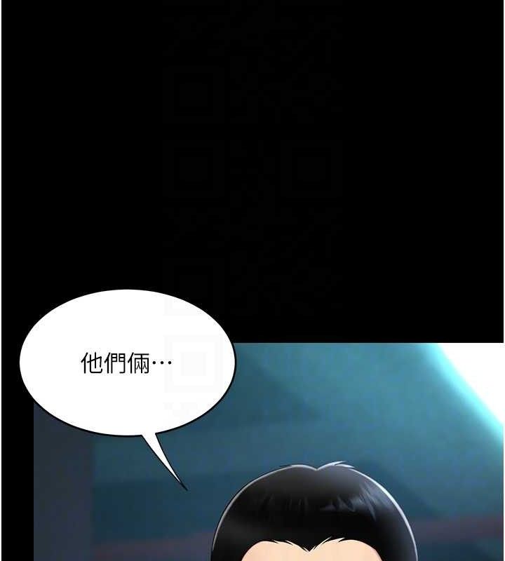 [韩国漫画] 复仇母女丼 剧情,熟女人妻#[219P]-31