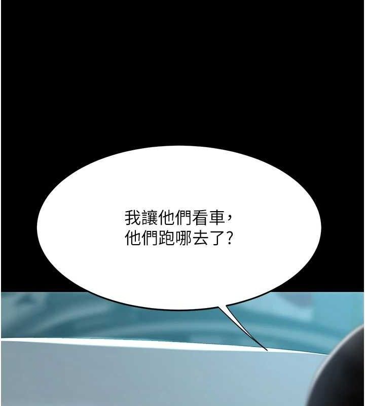 [韩国漫画] 复仇母女丼 剧情,熟女人妻#[219P]-33