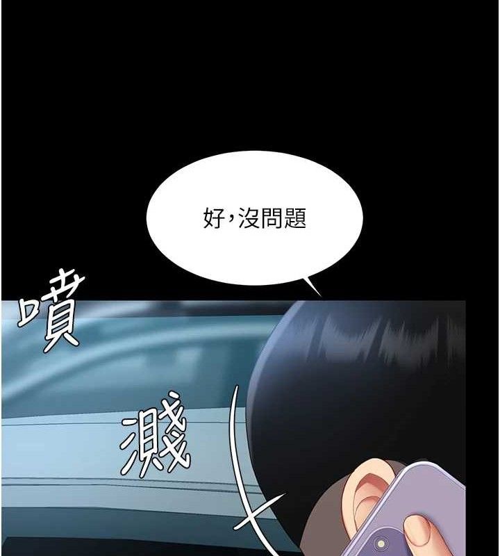 [韩国漫画] 复仇母女丼 剧情,熟女人妻#[219P]-42