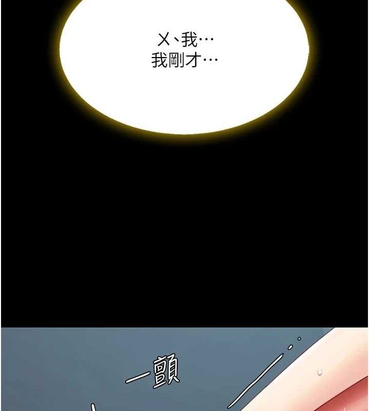 [韩国漫画] 复仇母女丼 剧情,熟女人妻#[219P]-50