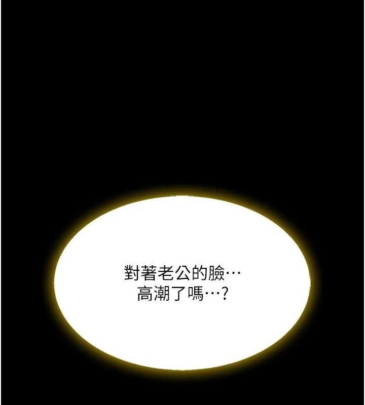 [韩国漫画] 复仇母女丼 剧情,熟女人妻#[219P]-52