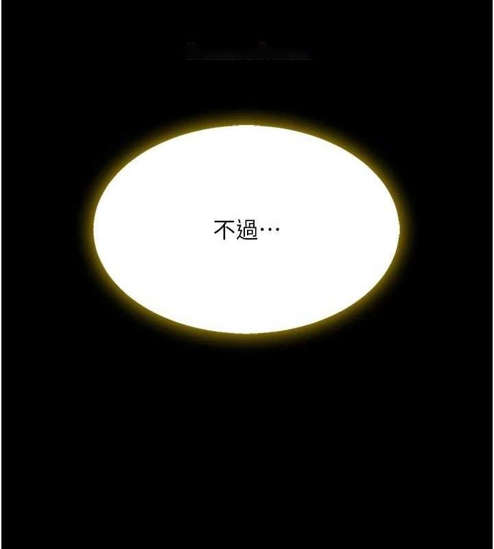 [韩国漫画] 复仇母女丼 剧情,熟女人妻#[219P]-55