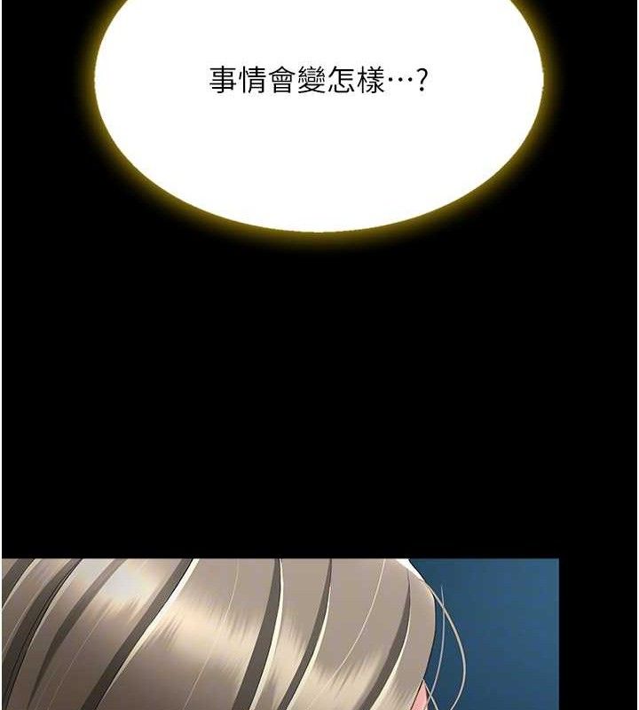 [韩国漫画] 复仇母女丼 剧情,熟女人妻#[219P]-60