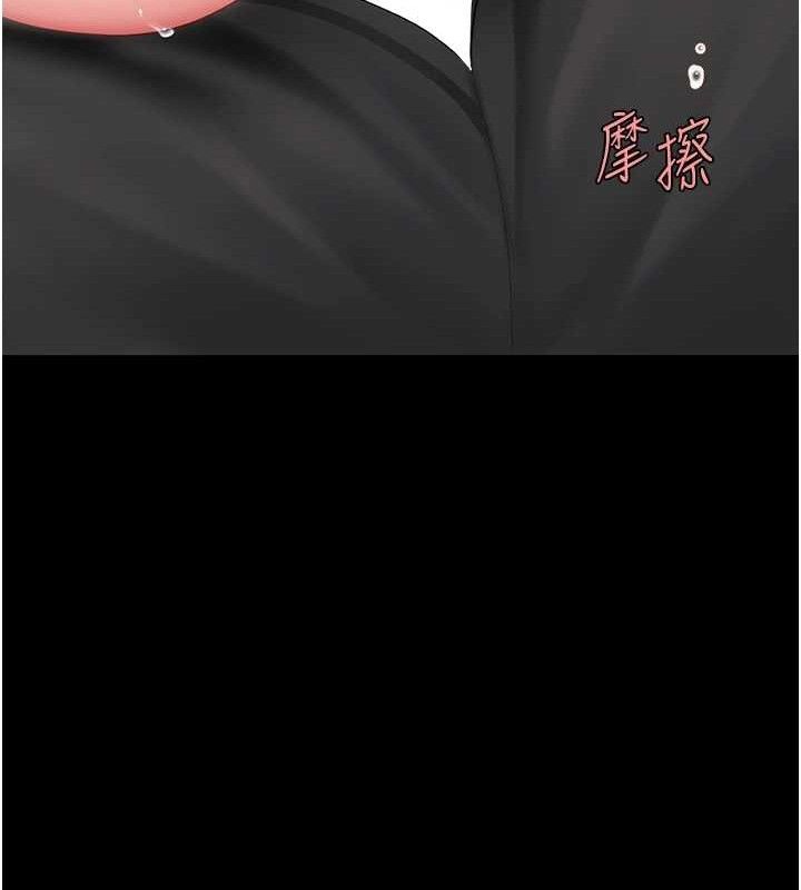 [韩国漫画] 复仇母女丼 剧情,熟女人妻#[219P]-64