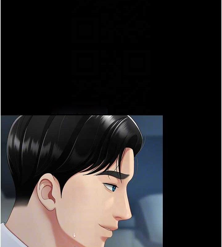 [韩国漫画] 复仇母女丼 剧情,熟女人妻#[219P]-69