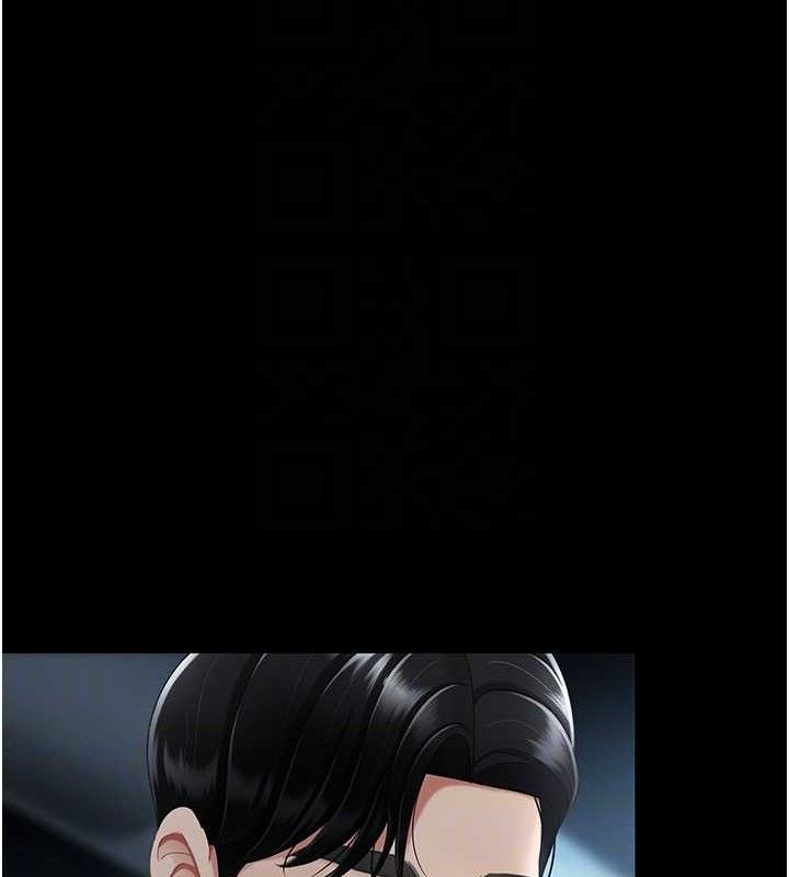 [韩国漫画] 复仇母女丼 剧情,熟女人妻#[219P]-79