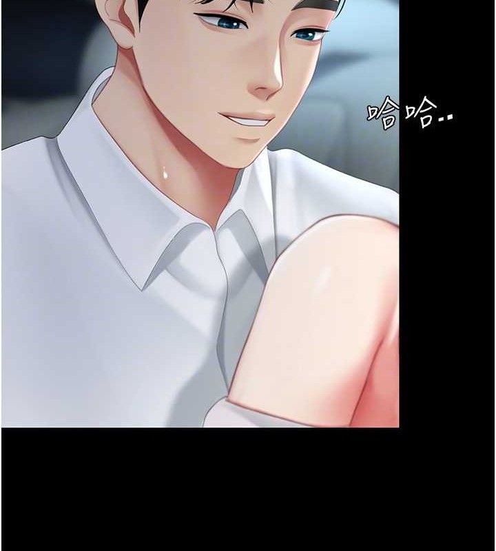 [韩国漫画] 复仇母女丼 剧情,熟女人妻#[219P]-80