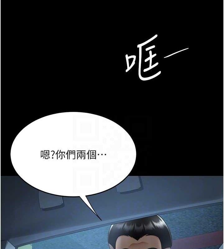 [韩国漫画] 复仇母女丼 剧情,熟女人妻#[219P]-84