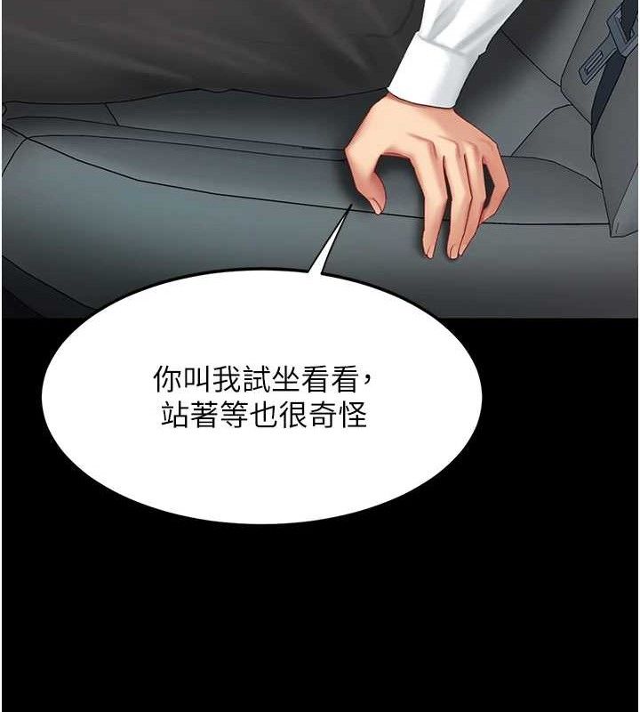 [韩国漫画] 复仇母女丼 剧情,熟女人妻#[219P]-89