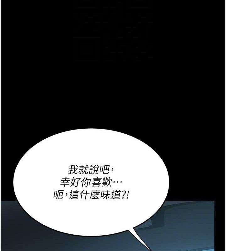 [韩国漫画] 复仇母女丼 剧情,熟女人妻#[219P]-93