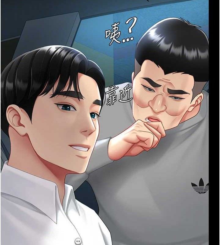 [韩国漫画] 复仇母女丼 剧情,熟女人妻#[219P]-94