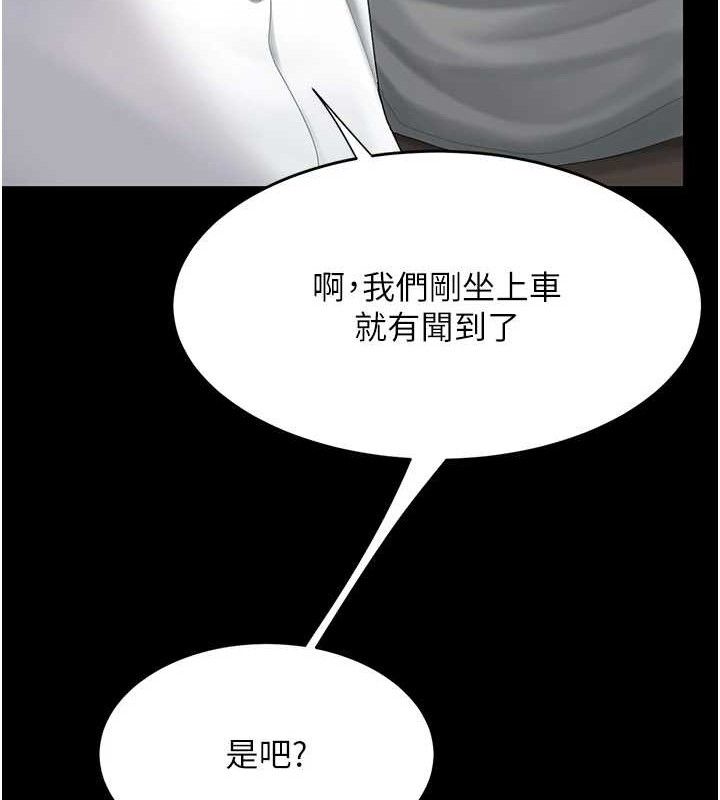 [韩国漫画] 复仇母女丼 剧情,熟女人妻#[219P]-95