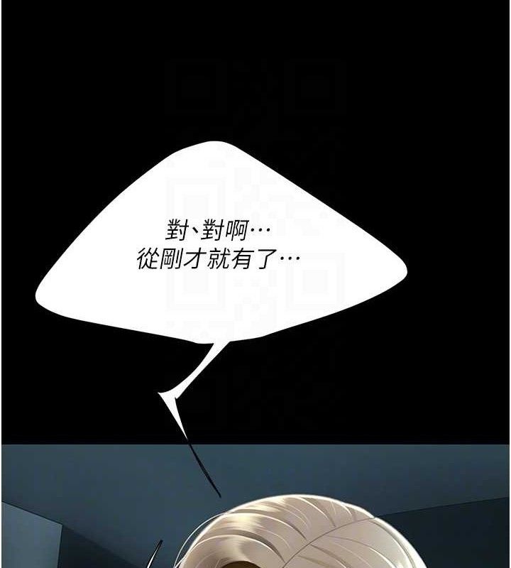 [韩国漫画] 复仇母女丼 剧情,熟女人妻#[219P]-98