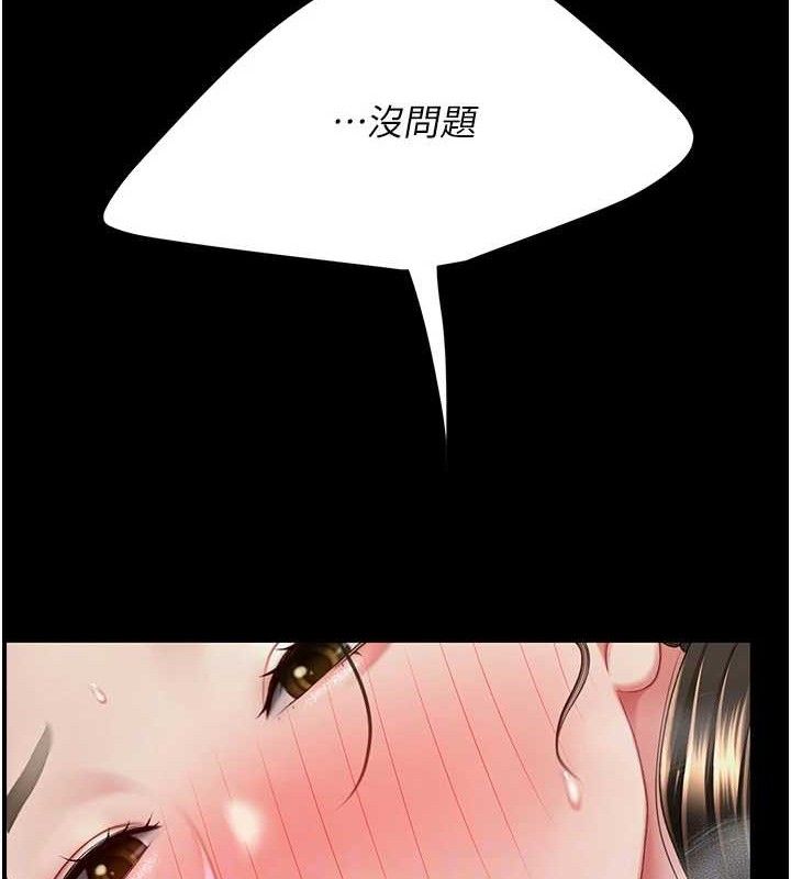 [韩国漫画] 复仇母女丼 剧情,熟女人妻#[186P]-101