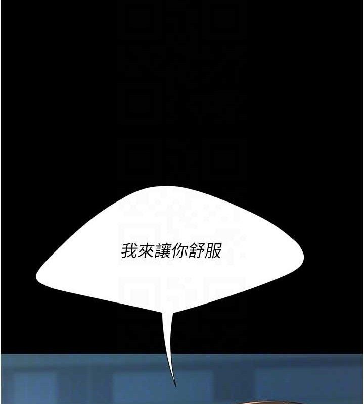 [韩国漫画] 复仇母女丼 剧情,熟女人妻#[186P]-103