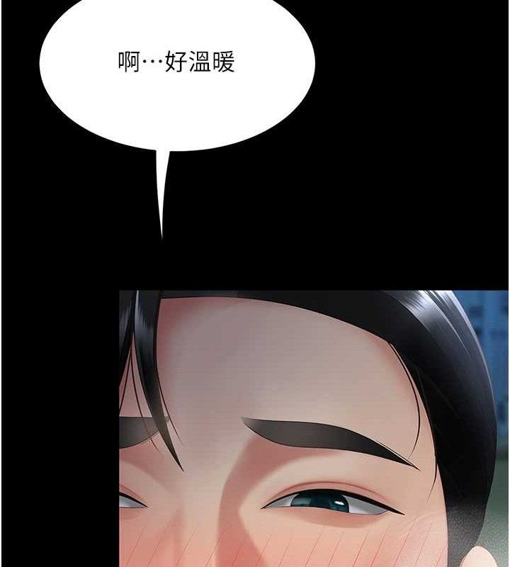 [韩国漫画] 复仇母女丼 剧情,熟女人妻#[186P]-113