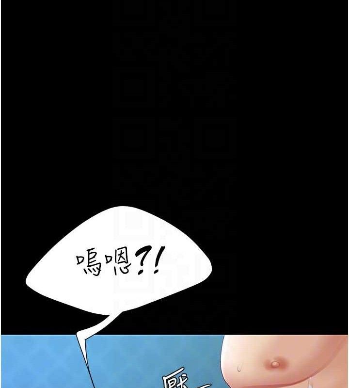 [韩国漫画] 复仇母女丼 剧情,熟女人妻#[186P]-115