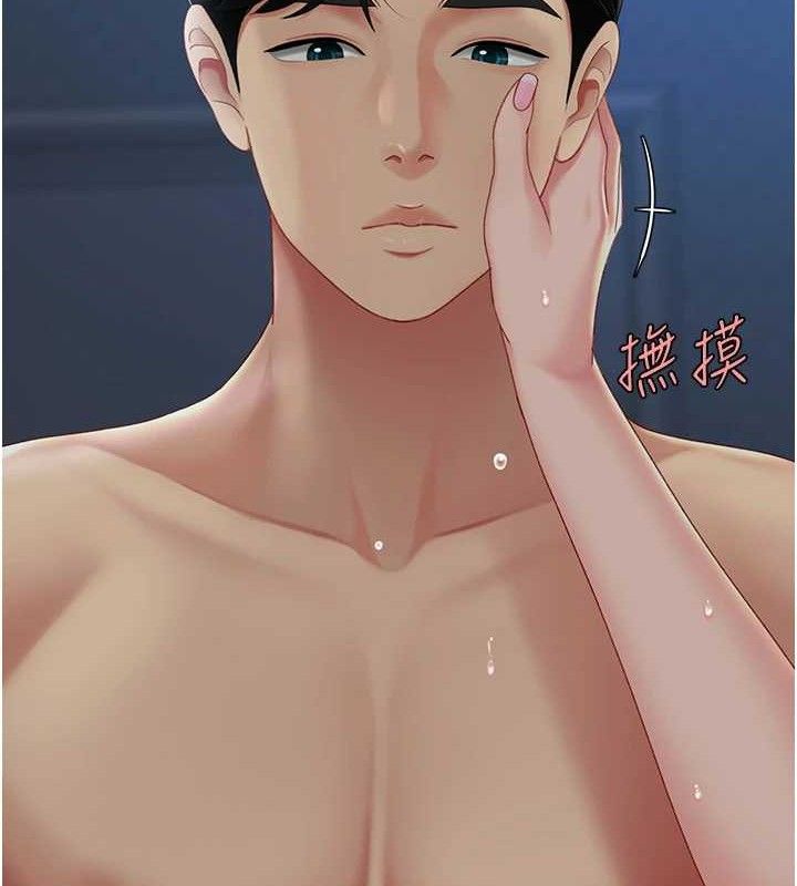 [韩国漫画] 复仇母女丼 剧情,熟女人妻#[186P]-12