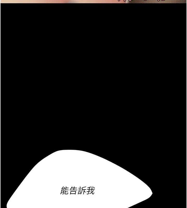 [韩国漫画] 复仇母女丼 剧情,熟女人妻#[186P]-133