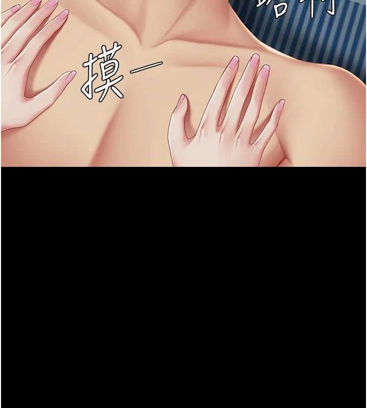 [韩国漫画] 复仇母女丼 剧情,熟女人妻#[186P]-135