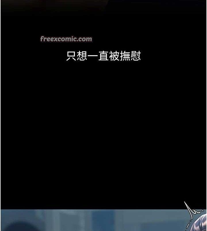 [韩国漫画] 复仇母女丼 剧情,熟女人妻#[186P]-166