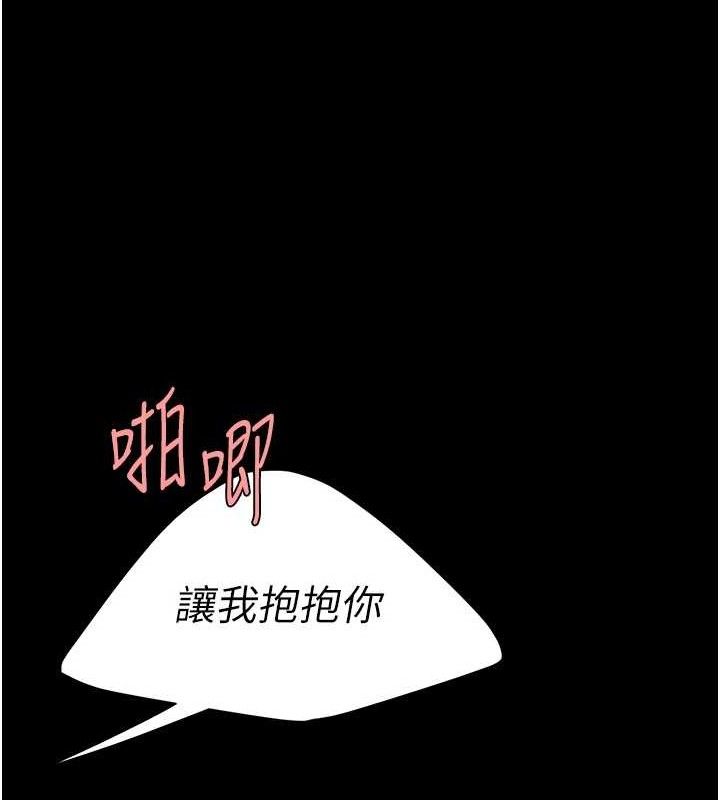 [韩国漫画] 复仇母女丼 剧情,熟女人妻#[186P]-172
