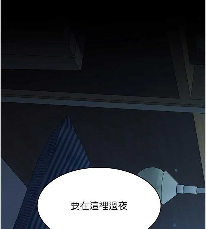 [韩国漫画] 复仇母女丼 剧情,熟女人妻#[186P]-182