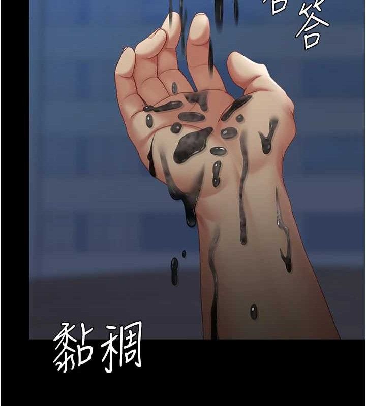 [韩国漫画] 复仇母女丼 剧情,熟女人妻#[186P]-30